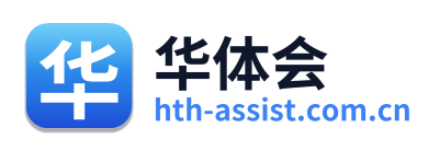 华体会